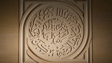 Oxford-Islamic-Centre